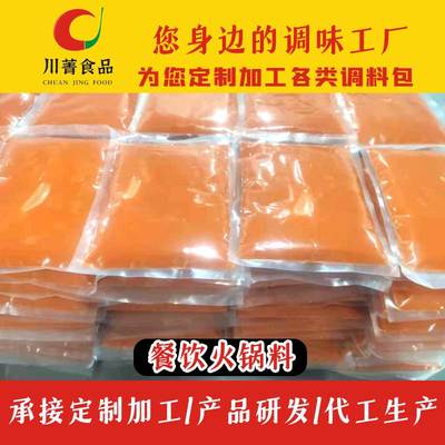 锁定耐煮鲜香秘诀 邵武番茄火锅底料ODM贴牌代加工全面指南