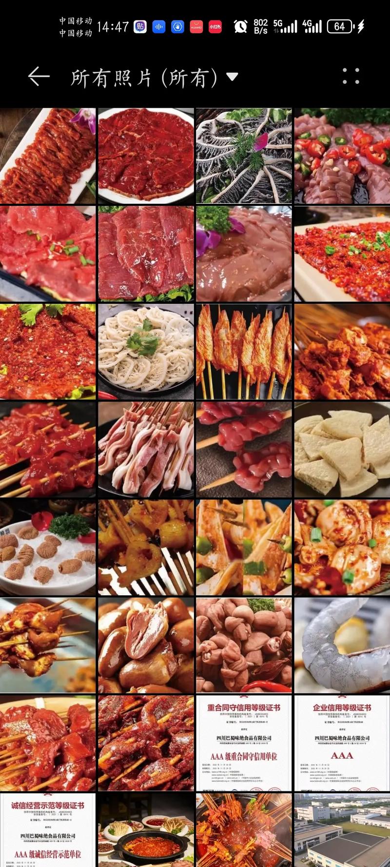 火锅食材供应链 源头工厂批发，品类齐全助你打造爆款火锅店